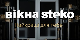 Вікна Steko