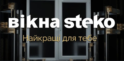 Вікна Steko