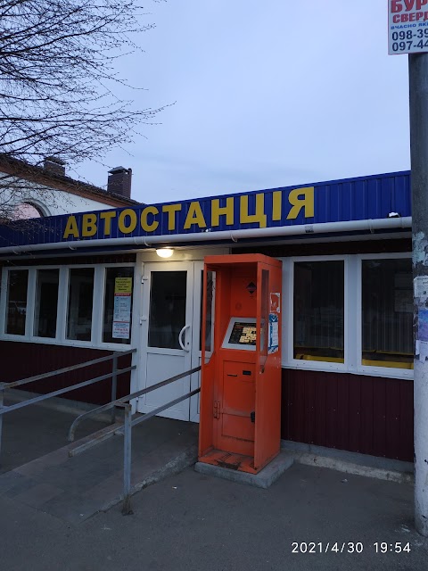 Автостанция 3