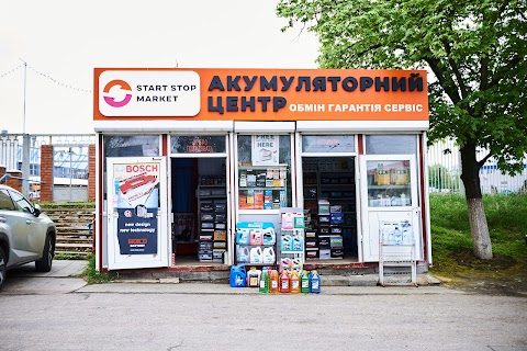 Акумуляторний центр