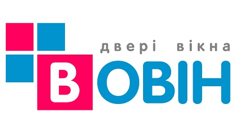 ВОВІН, КОМПАНІЯ