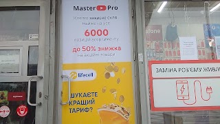 MasterPro ремонт мобільних телефонів