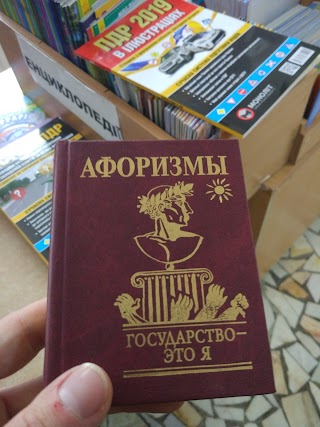 Світоч