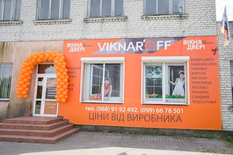 Пластиковые окна, двери VIKNAR'OFF