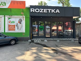 ROZETKA