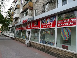 Книголенд