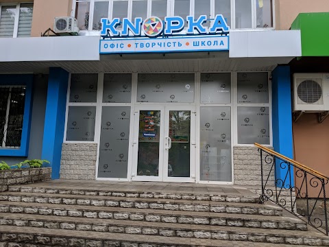 Кнопка