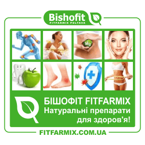 BISHOFIT Fitfarmix