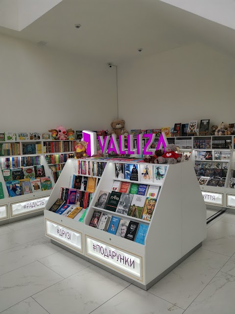 VALLIZA Сеть Книжных Островов