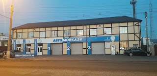 Автомойка 24