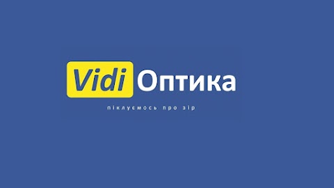 Оптика