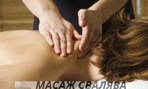 Відновлення - масаж в м Свалява