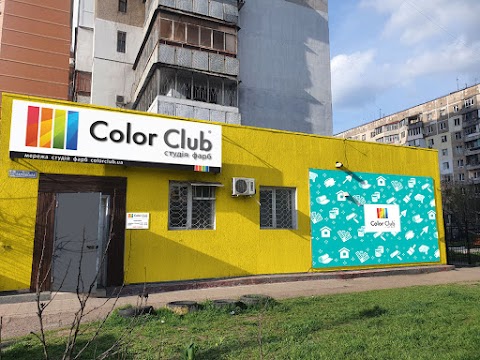 Color Club студії фарб