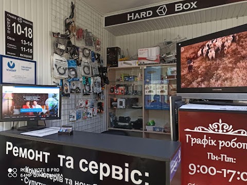 HARDBOX комп'ютерний сервіс