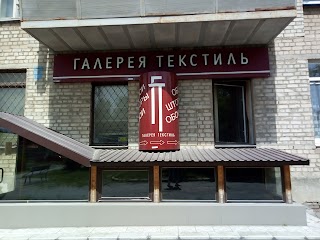 Салон Галерея Текстиль