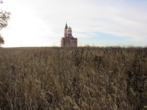 Свято-Георгіївський храм Українськоїі Православної Церкви