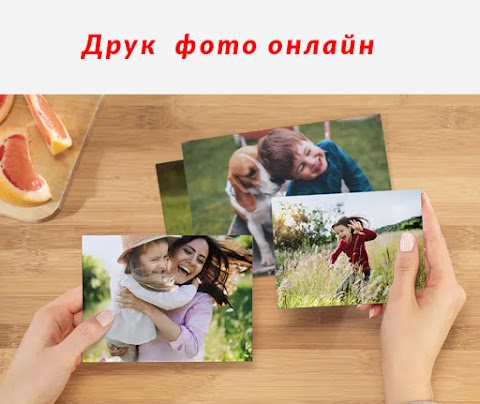 PrintSaloon Друкарня/Фотоцентр