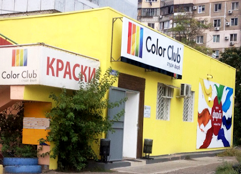 Color Club студії фарб