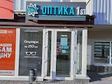 Оптика 1st