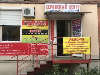 Сервисный центр по ремонту электроники