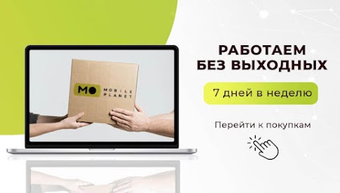 Інтернет-магазин Mobileplanet