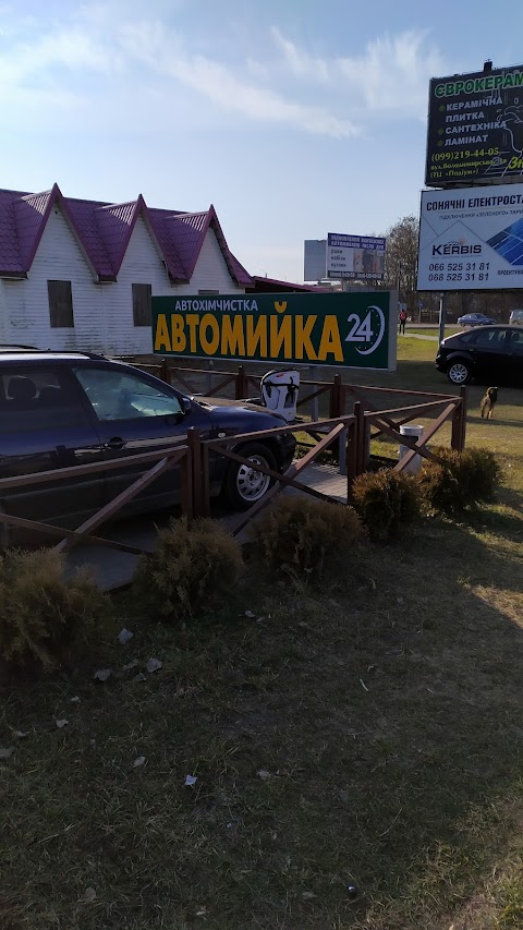 Автомийка 24