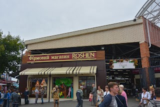 Roshen