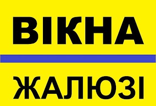 Металопластикові вікна та двері