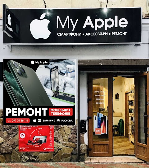 Ремонт телефонів Самбір My Apple