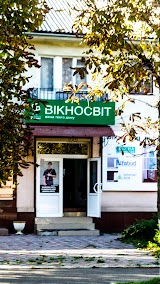 Вікносвіт