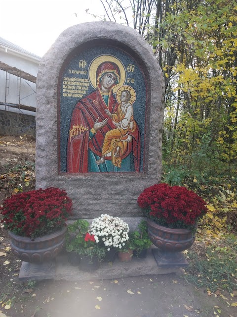 Жіночий монастир на честь Святих Царствених мучеників Білоцерківської єпархії Української Православної Церкви