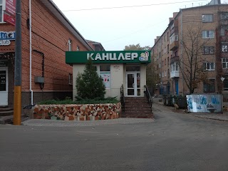 Канцлер