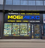 Мобілекс