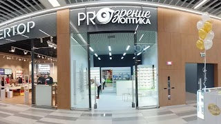 Оптика PROзріння