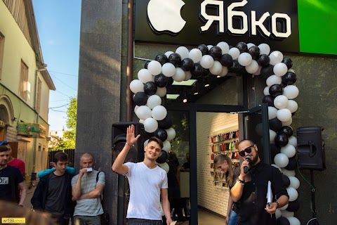 Ябко Apple Store