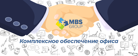 MBS Group - интернет-магазин канцтоваров и товаров для офиса