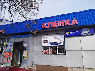 Автовокзал