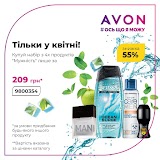 Avon