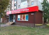 Центр іноземних мов "ENjoy Language Center"