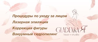 "Gladenka Я" Киев - Лазерная эпиляция