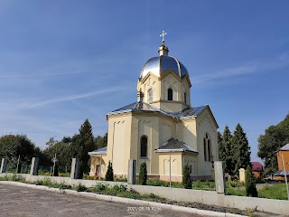 Церква ім. Святої Параскевії