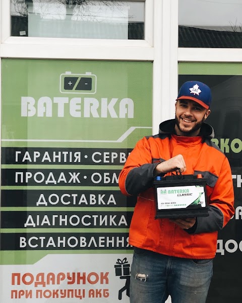 Baterka, магазин та сервіс акумуляторних батарей.