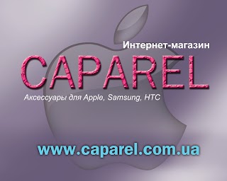 Интернет магазин Caparel