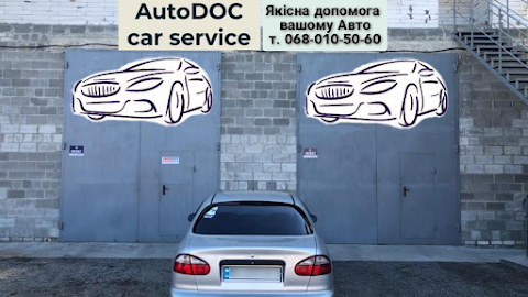 СТО «AutoDOC-car service» Кременчук