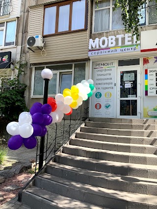 Mobtel. Сервісний центр