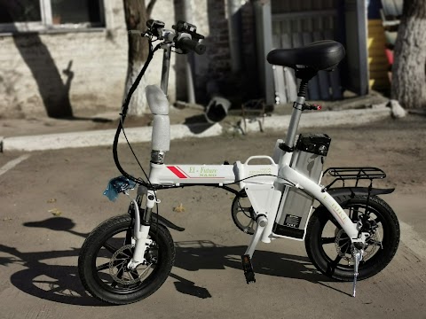 Электровелосипеды складные El-Future