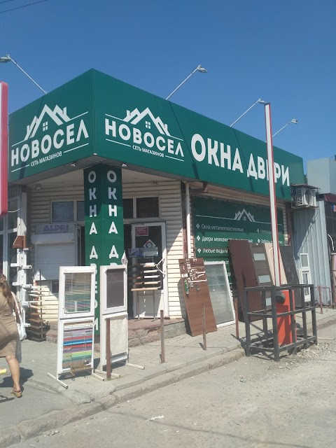 "Новосел" окна двери