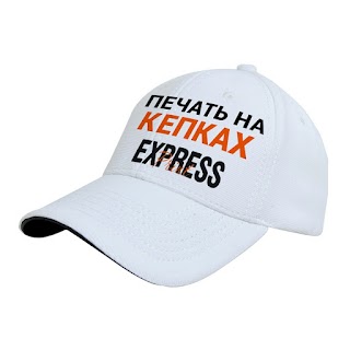 Express Print, Експрес Принт