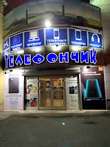 Телефончик-TLF