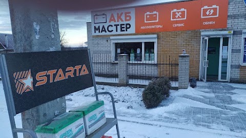 АКБ МАЙСТЕР